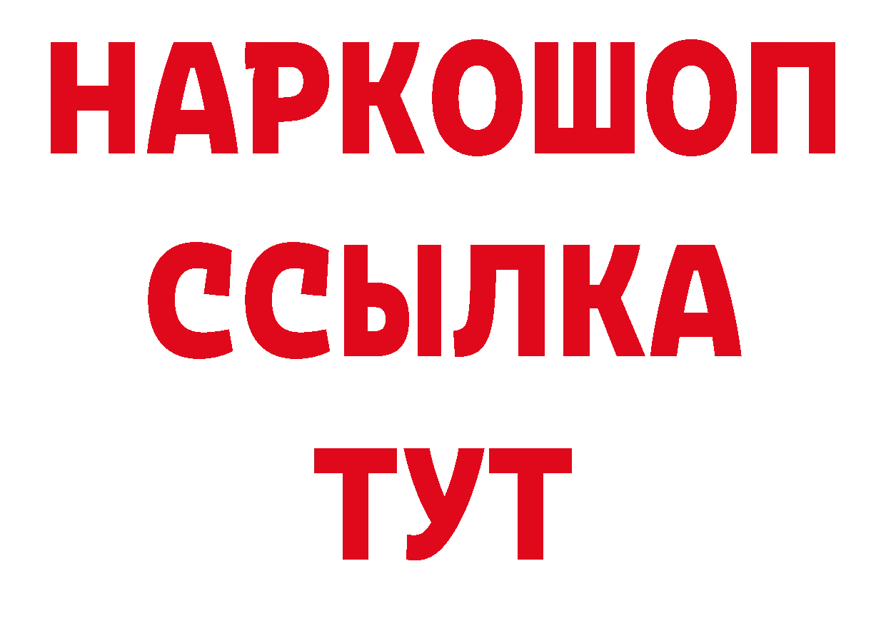 БУТИРАТ BDO 33% маркетплейс площадка OMG Новая Ладога